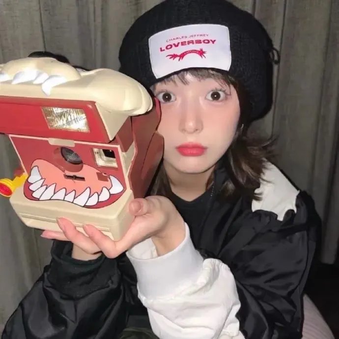 华丽的她